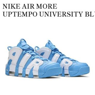 AIR MORE UPTEMPO モアテン NIKE BLUE ナイキ