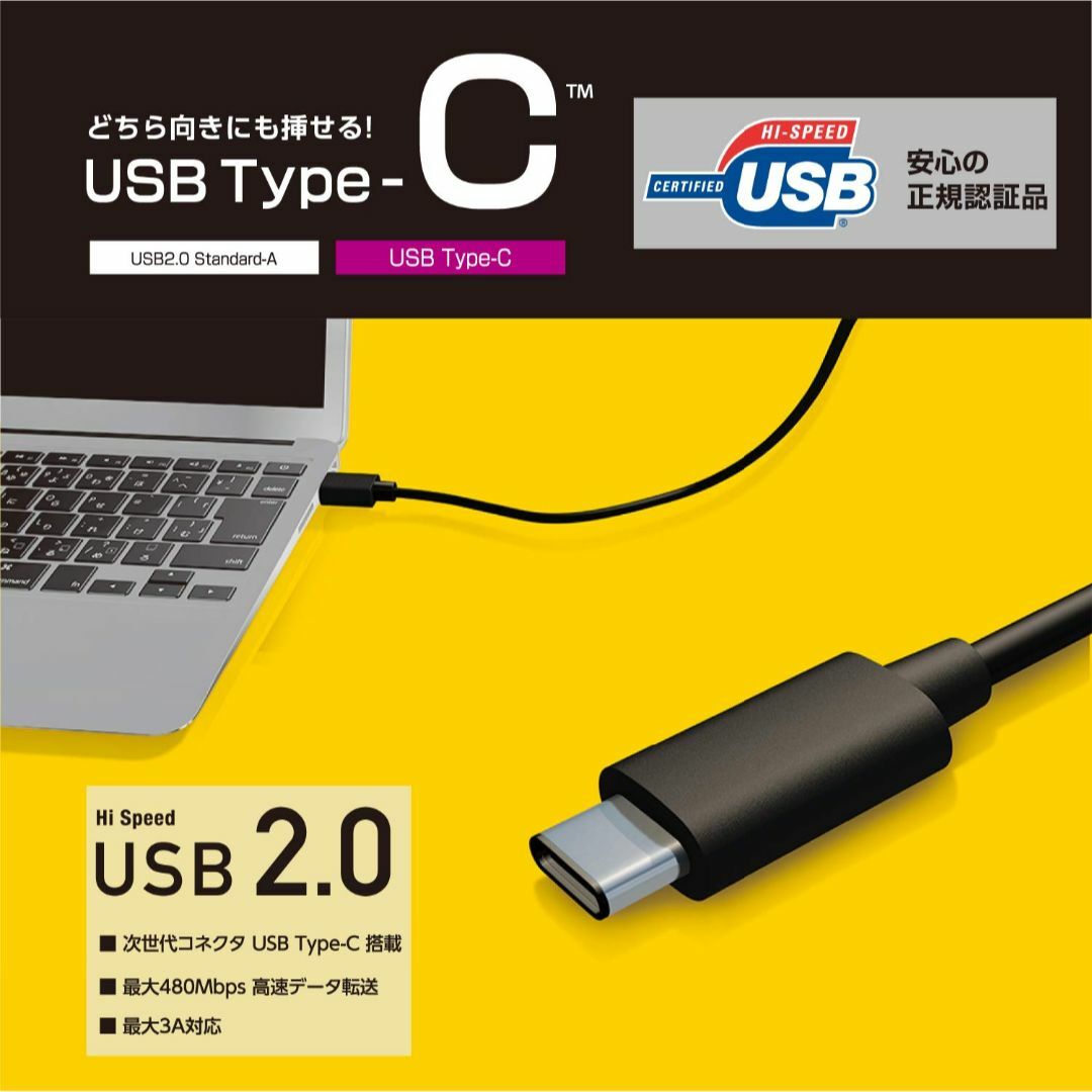 【在庫セール】エレコム USBケーブル 充電・データ転送用 USB-A&Type スマホ/家電/カメラのPC/タブレット(PC周辺機器)の商品写真