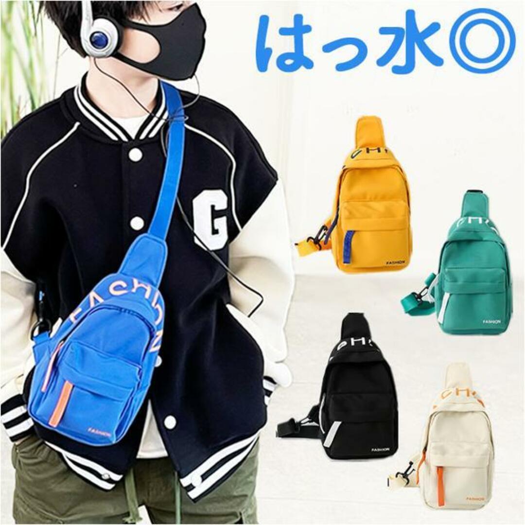 【並行輸入】ボディーバッグ lybag0405 キッズ/ベビー/マタニティのこども用バッグ(その他)の商品写真