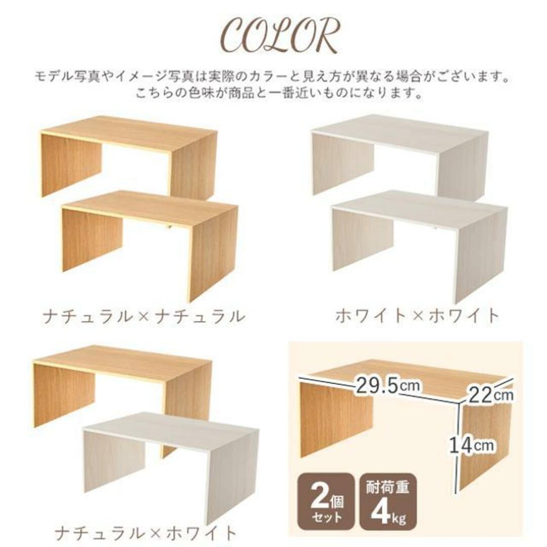 プラスラック PLUS RACK RA-01 インテリア/住まい/日用品の収納家具(キッチン収納)の商品写真