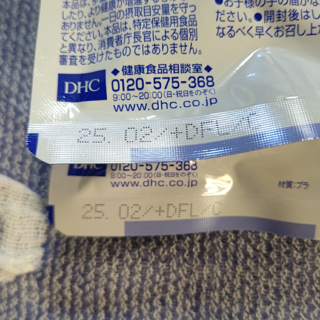 DHC(ディーエイチシー)のDHC  ビタミンC 20日分 ハードカプセル 40粒入り 2袋 食品/飲料/酒の健康食品(ビタミン)の商品写真