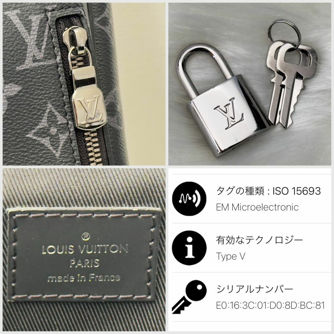 LOUIS VUITTON(ルイヴィトン)の【超極美品】ルイヴィトン　モノグラムエクリプス　スティーマー　バックパック メンズのバッグ(バッグパック/リュック)の商品写真