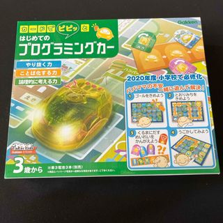 はじめてのプログラミングカー(1個)(知育玩具)