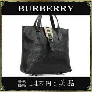 バーバリー(BURBERRY)の【全額返金保証・送料無料】バーバリー ロンドンのハンドバッグ・正規品・美品・黒色(ハンドバッグ)