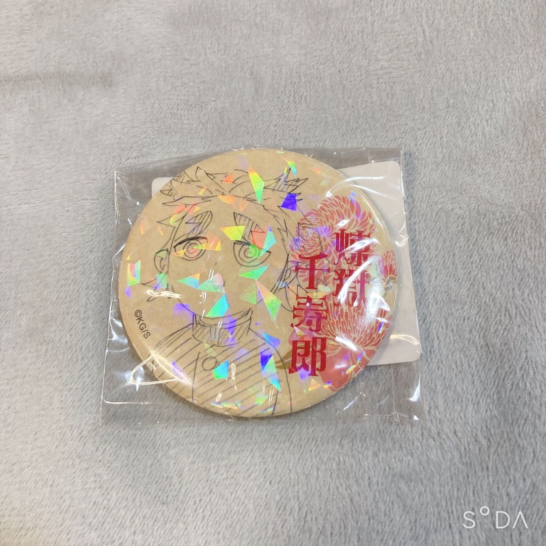煉獄千寿郎キメツ学園缶バッチ エンタメ/ホビーのアニメグッズ(バッジ/ピンバッジ)の商品写真
