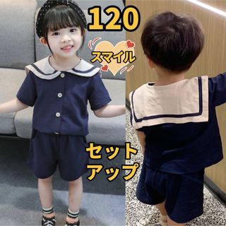 キッズセットアップ　セーラートップス　ショートパンツ　男女兼用夏服ネイビー120(その他)