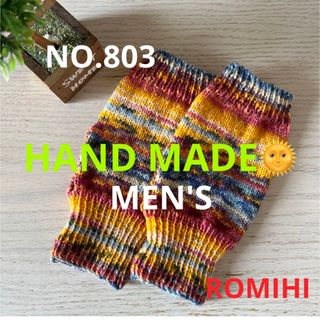 NEW⚓️NO.803  HAND MADE〜OPALメンズハンドウォーマー〜(手袋)