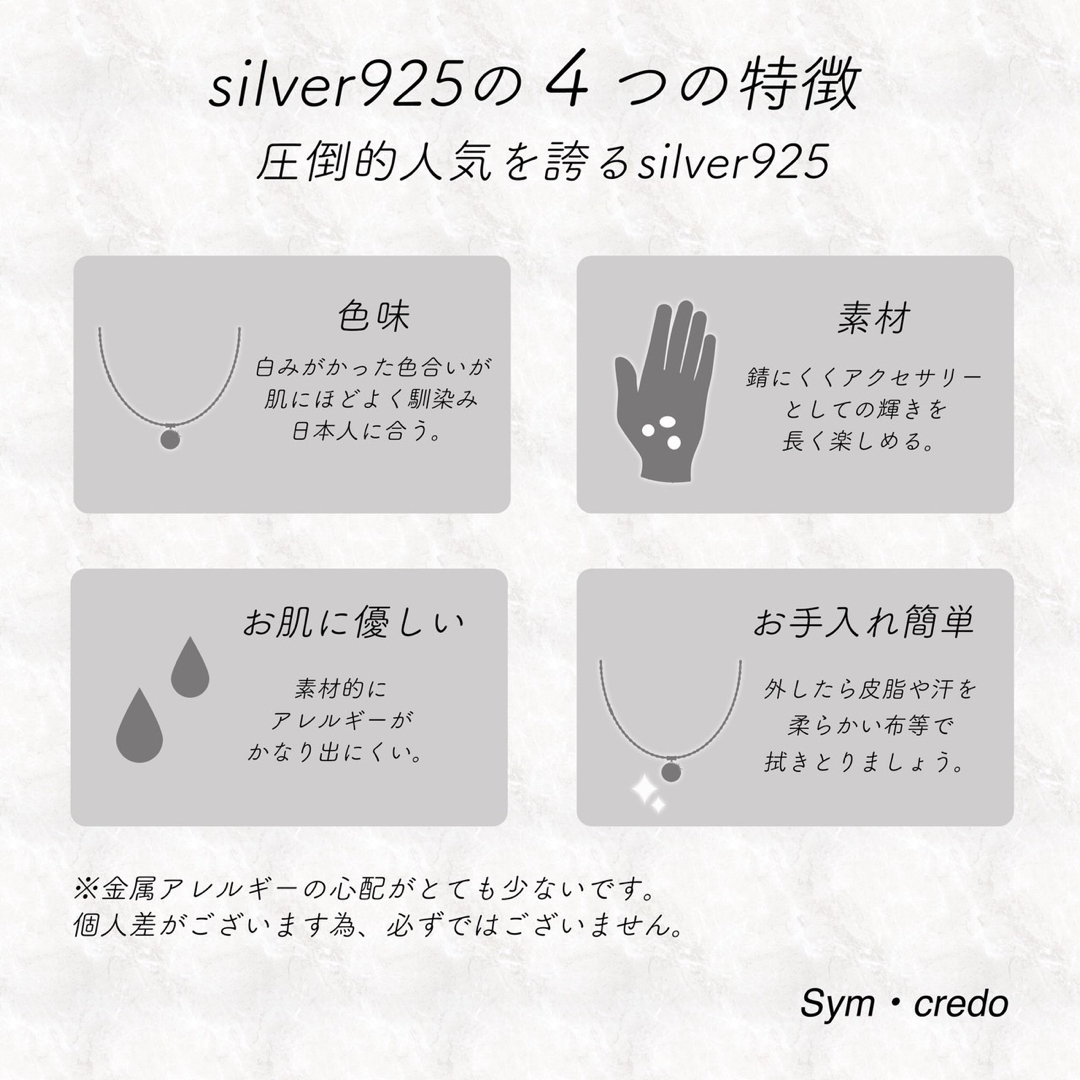 スターネックレス シルバー925 silver925 スター メンズネックレス メンズのアクセサリー(ネックレス)の商品写真