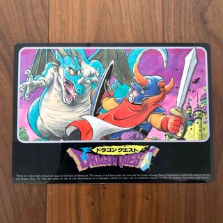 【希少品】　ドラゴンクエスト　ドラクエ　初期　下敷き　グッズ