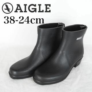 エーグル(AIGLE)のAIGLE*エーグル*レインブーツ*38-24cm*黒*B5245(レインブーツ/長靴)