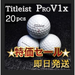 タイトリスト(Titleist)の★超特価★タイトリスト PRO V1x 20球 プロV1x ゴルフボール(その他)