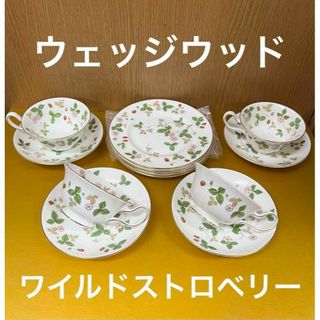 ウェッジウッド(WEDGWOOD)の【未使用品】ウェッジウッド☆ワイルドストロベリー☆カップ&ソーサー☆トリオ(食器)