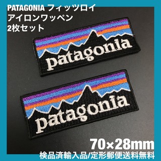 patagonia - 7×2.8cm パタゴニア フィッツロイ アイロンワッペン 2枚セット B2