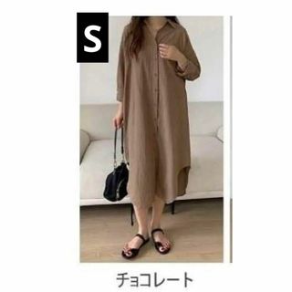 着回し万能❣️シャツワンピース ロング　サイドポケット　前開き　S(ロングワンピース/マキシワンピース)