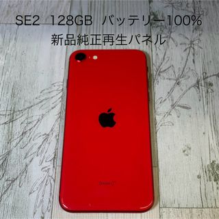 iPhone SE 第2世代 (SE2) レッド 128GB SIM解除済(スマートフォン本体)