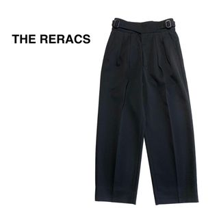 THE RERACS - ☆美品 THE RERACS リラクス グルカパンツ ワイド スラックス 黒