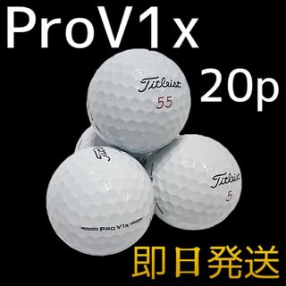 タイトリスト(Titleist)の✨高評価 即日発送✨タイトリスト プロV1 ロストボール ゴルフボール  20球(その他)