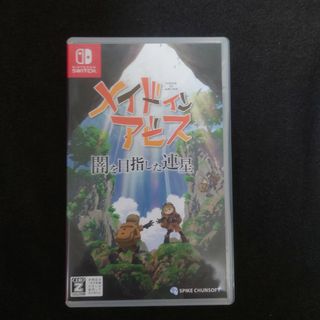 メイドインアビス 闇を目指した連星 Switch版 スイッチ(家庭用ゲームソフト)