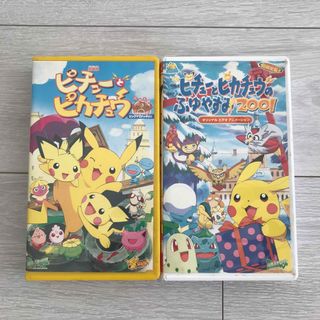 【VHS】ポケモン① 劇場版　ピチューとピカチュウ　ふゆやすみ(アニメ)