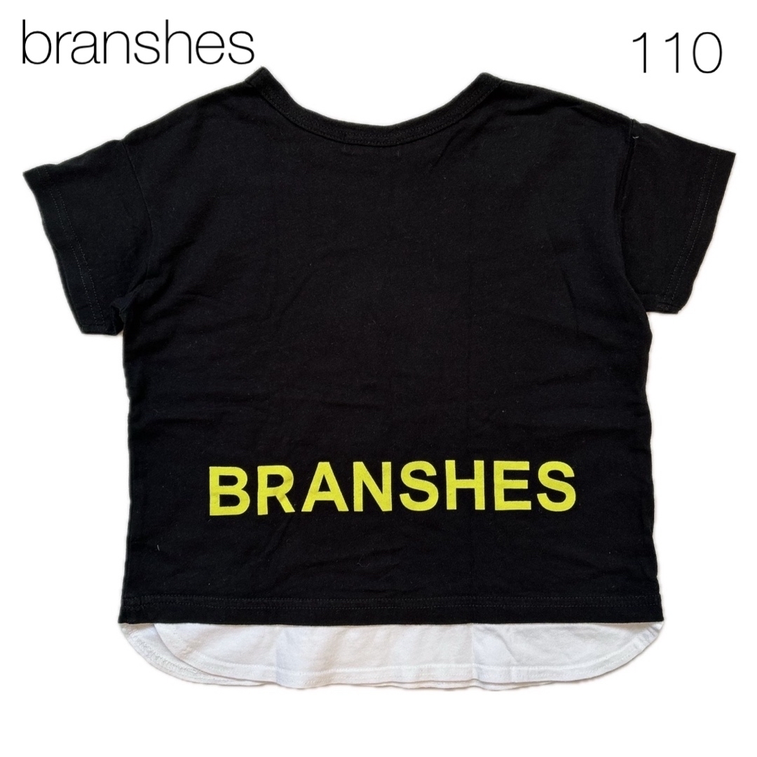 Branshes(ブランシェス)のbranshes ブランシェス バックロゴプリント 半袖 Tシャツ 110 黒 キッズ/ベビー/マタニティのキッズ服男の子用(90cm~)(Tシャツ/カットソー)の商品写真