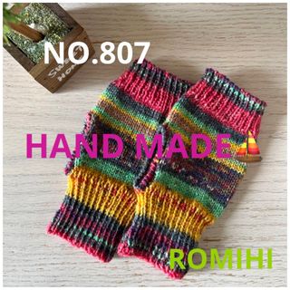 NEW⛱️NO.807  HAND MADE  〜OPAL  ハンドウォーマー〜(手袋)