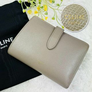 セリーヌ(celine)のセリーヌ ミディアム ストラップ ウォレット グレージュ コンパクト 財布(財布)