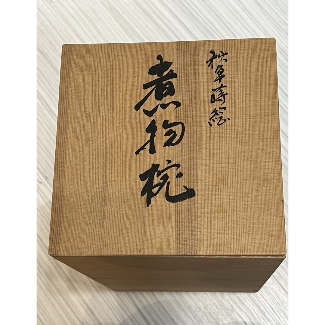 輪島塗 秋草蒔絵 煮物椀 5客 桐箱入 五客揃 蒔絵 漆器 輪島塗 秋草蒔絵 煮物椀 5客 桐箱入 五客揃 蒔絵 漆器