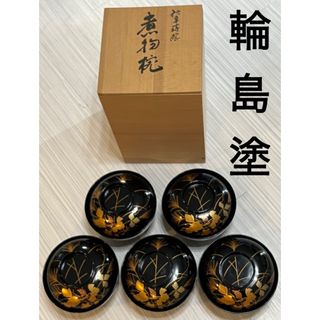 輪島塗 秋草蒔絵 煮物椀　5客　桐箱入　五客揃 蒔絵 漆器(漆芸)