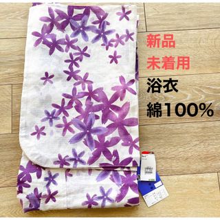 浴衣（未着用・新品）花柄　綿100%(浴衣)