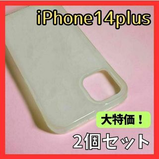 大特価！iphone14 plus ソフトケース カバー 2個セット クリア(iPhoneケース)