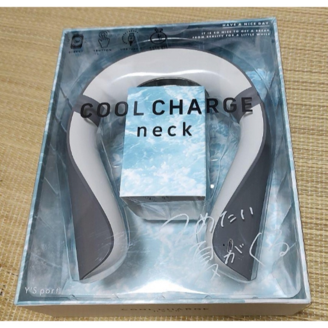ネッククーラー　Y'S port COOL CHARGE neck スマホ/家電/カメラの生活家電(その他)の商品写真