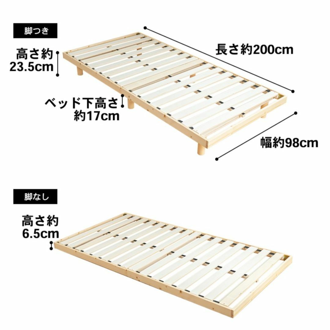 すのこベッド　シングル　ナチュラル　ローベッド　フロアベッド　木製　SBS木 インテリア/住まい/日用品のベッド/マットレス(すのこベッド)の商品写真