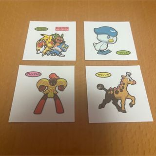 ポケモン - ポケモンパンシール　4枚セット