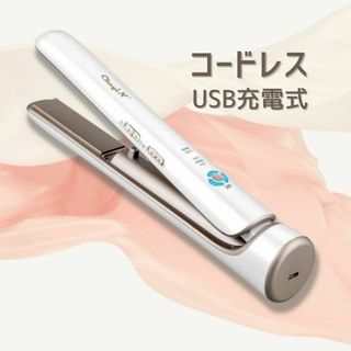 コードレス ストレート ヘアアイロン USB充電式 3段階温度調整 200℃(ヘアアイロン)