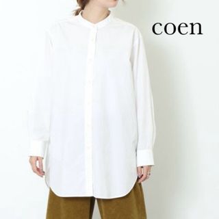 web限定　ブロードバンドカラーロングシャツ　ホワイト　coen