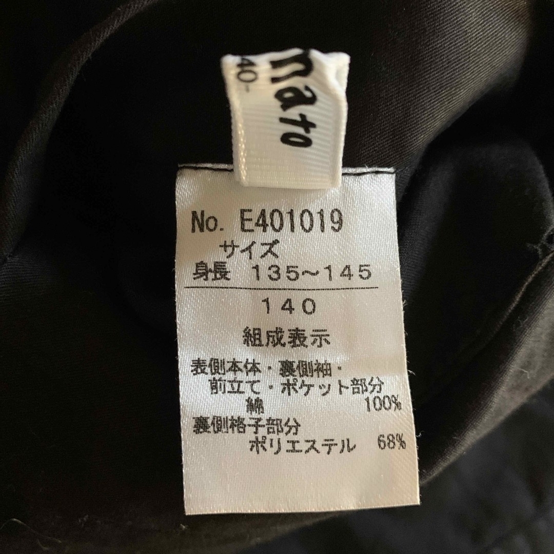 F.O.KIDS(エフオーキッズ)のオトナト  リバーシブルコート　140 キッズ/ベビー/マタニティのキッズ服女の子用(90cm~)(コート)の商品写真