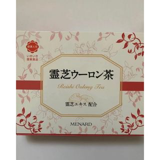 メナード霊芝ウーロン茶　75 袋　新品(健康茶)