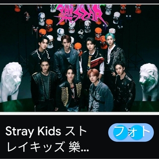 ストレイキッズ(Stray Kids)のStray Kids フォトカード(シングルカード)