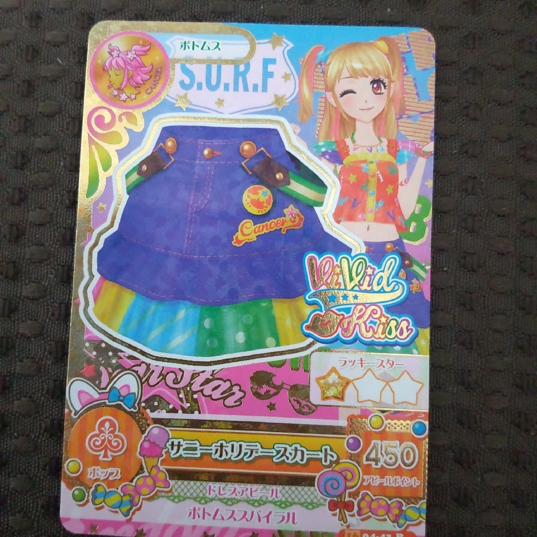 旧アイカツカード スカート 2枚セットの通販 by みや's shop 旧アイカツカード スカート 2枚セットの通販 by みや's shop