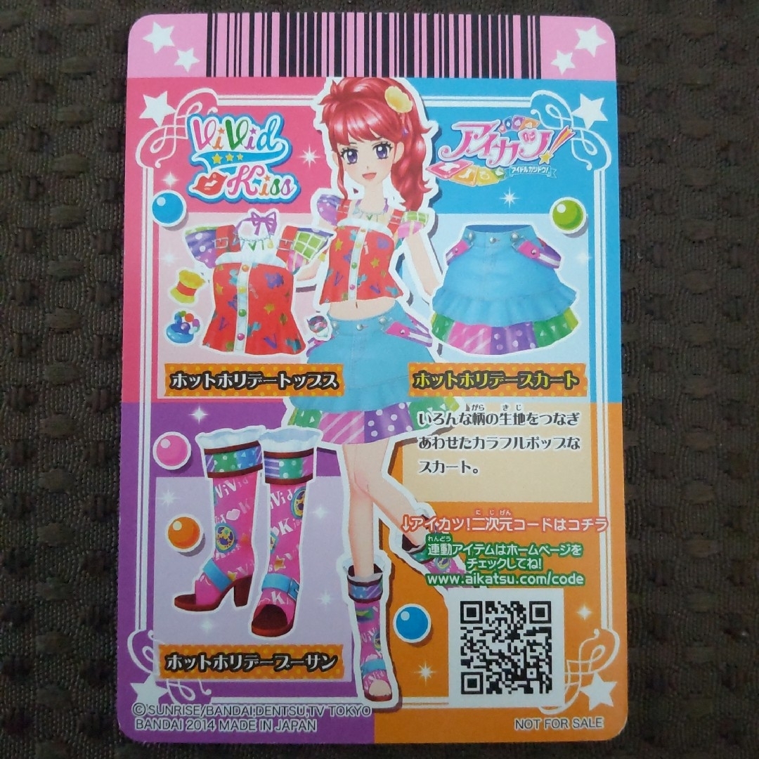 旧アイカツカード スカート 2枚セットの通販 by みや's shop 旧アイカツカード スカート 2枚セットの通販 by みや's shop
