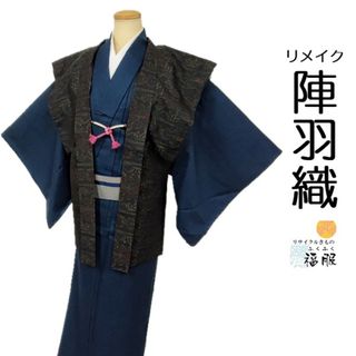 【中古】正絹陣羽織 リメイク 黒地に器物 袖無し羽織 福服特製　男女兼用 (着物)