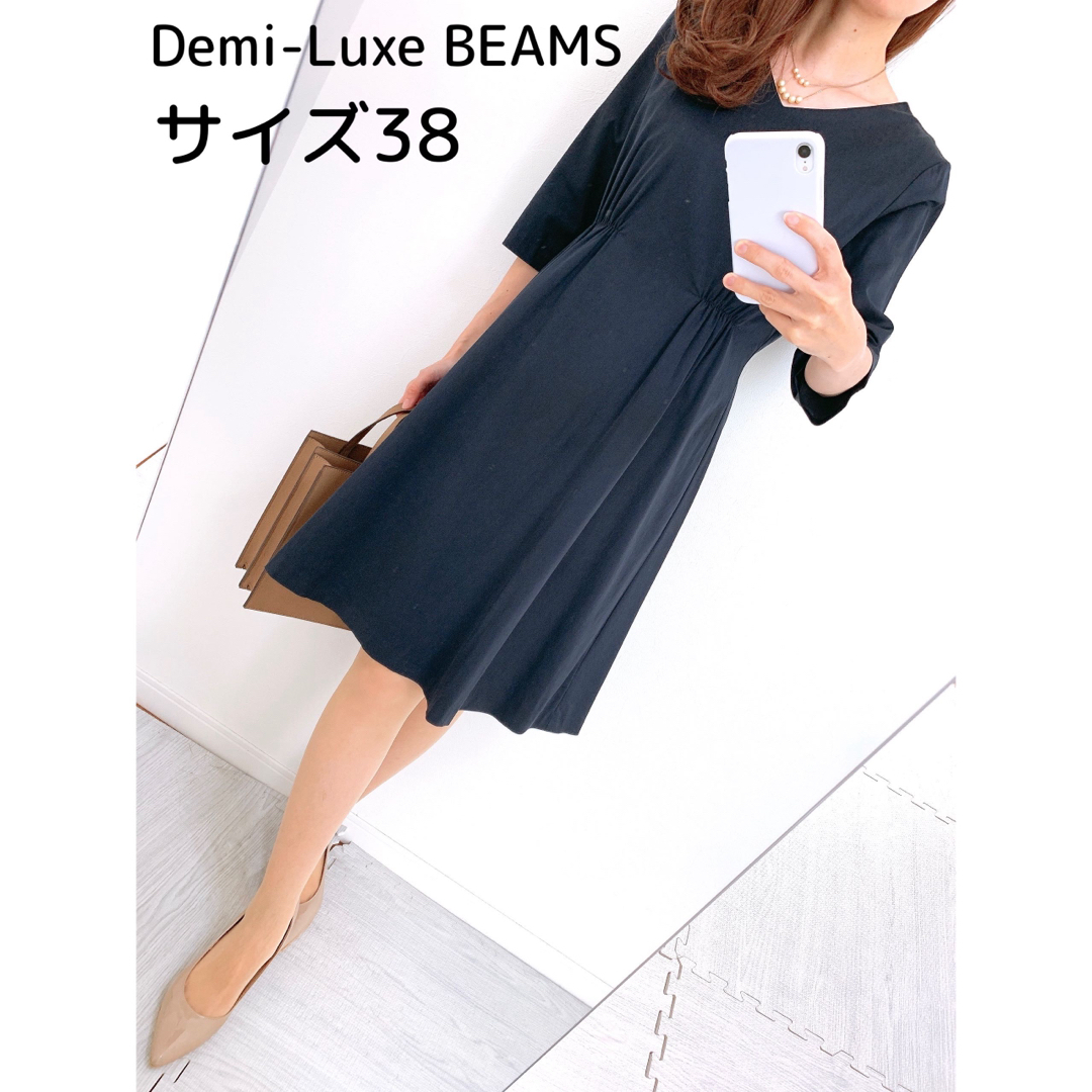 Demi-Luxe BEAMS(デミルクスビームス)の【美品✨】定価 32,000円❤️ Demi-Luxe BEAMS✨ワンピース レディースのワンピース(ひざ丈ワンピース)の商品写真