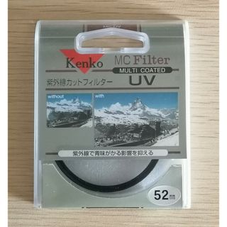 ケンコー(Kenko)のMC-UV 52S ケンコー MC UV レンズ保護フィルター 52mm(フィルター)