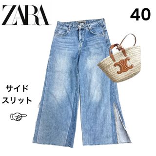 【ZARA】ザラ 40 L XL デニム ジーンズ ワイドデニム ダメージデニム