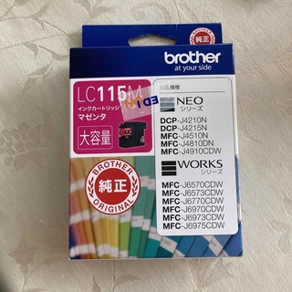 【新品】brother LC115M マゼンタ(印刷物)