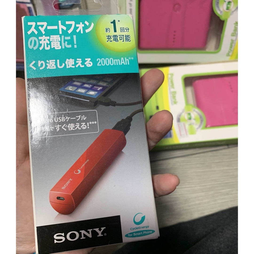 SONY(ソニー)の36点まとめ売り‼️ SONY maxell 等 充電器未開封新品の箱が型崩れ スマホ/家電/カメラのスマートフォン/携帯電話(バッテリー/充電器)の商品写真