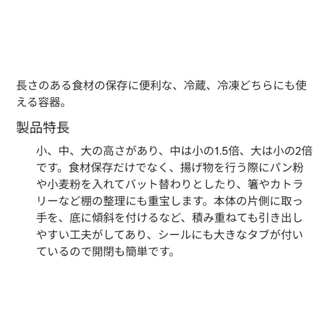 TupperwareBrands(タッパーウェア)のTupperware・SSセット3点 インテリア/住まい/日用品のキッチン/食器(容器)の商品写真