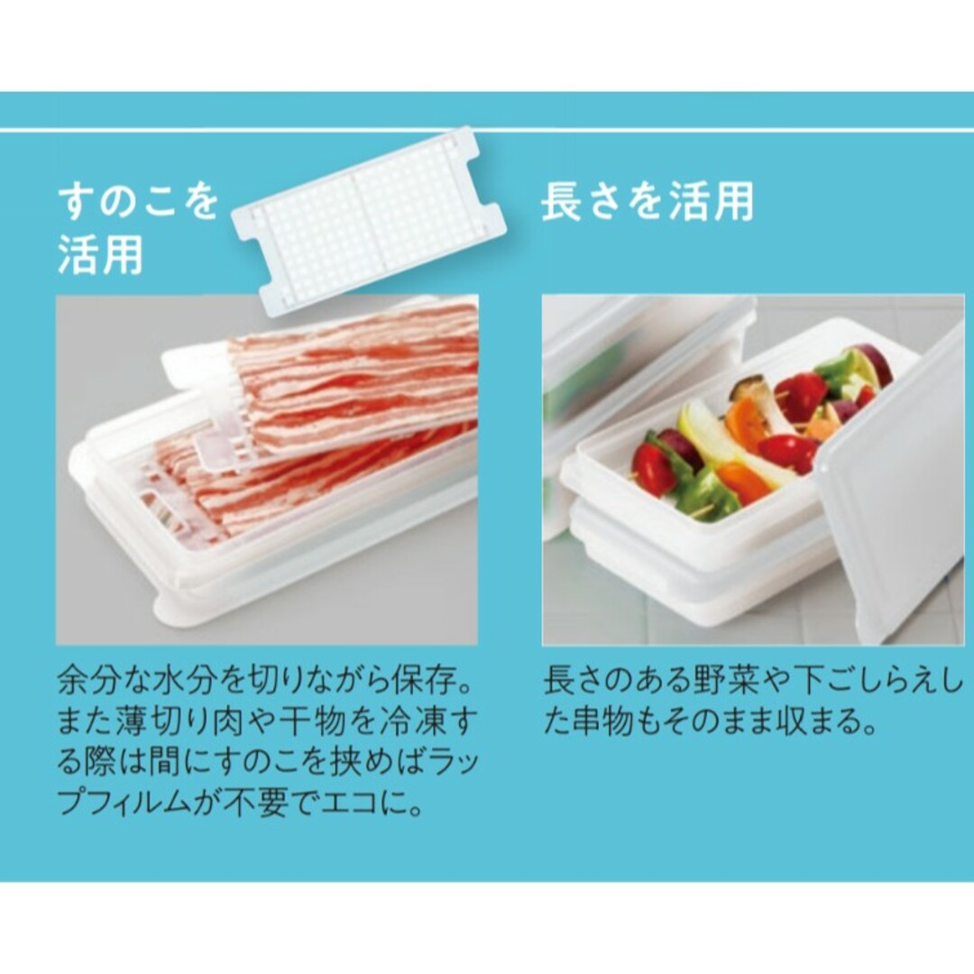 TupperwareBrands(タッパーウェア)のTupperware・SSセット3点 インテリア/住まい/日用品のキッチン/食器(容器)の商品写真