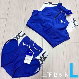 ミズノ(MIZUNO)のミズノ　女子陸上ユニフォーム上下セット　Lサイズ　サーフブルー×ホワイト　新品(陸上競技)