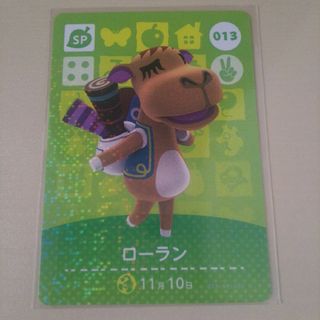 ニンテンドウ(任天堂)のどう森 あつ森 とび森 どうぶつの森 amiiboカード ローラン 013(カード)